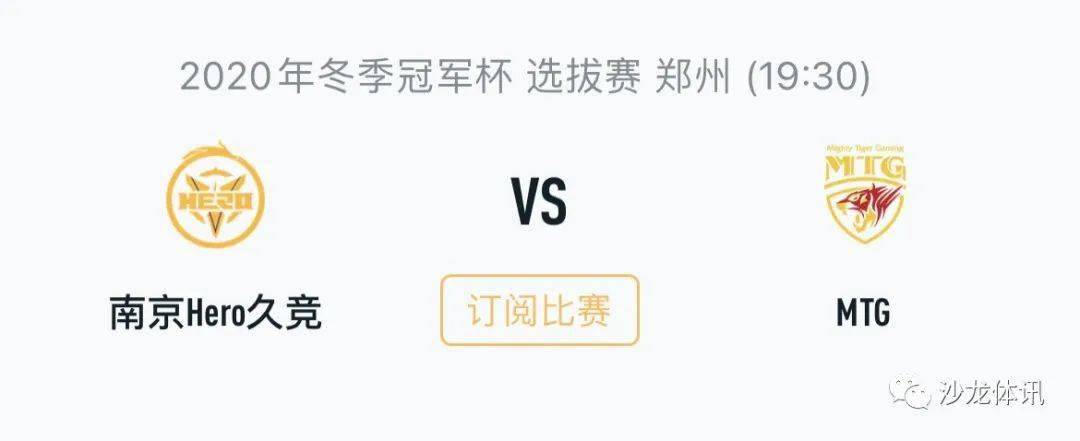 运会的开幕
