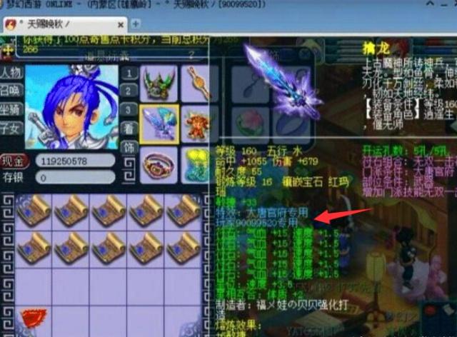 27球23助攻，罗德里戈在西甲已直接参与50球