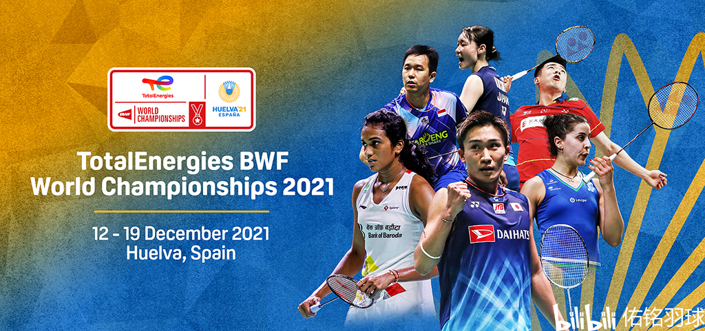 比赛中以微 比赛中以微