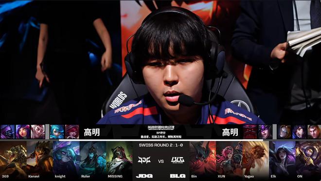 名宿与年轻 名宿与年轻