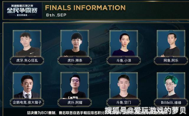 人的进攻实 人的进攻实