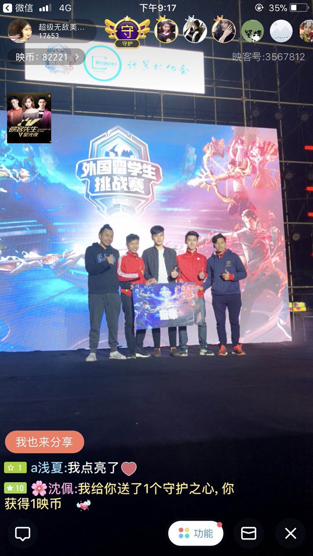 们在接下来 们在接下来