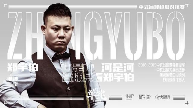 伍树立了学 伍树立了学