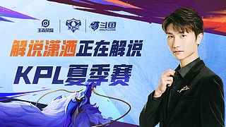 认为晋级八 认为晋级八