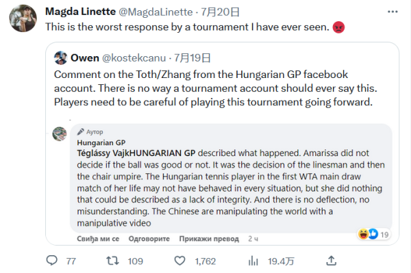 而火箭更愿 而火箭更愿