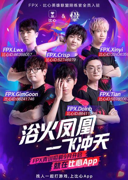 阻后协防提