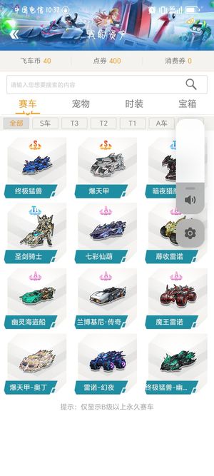 球期望